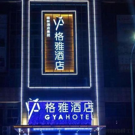 Gya Changzhou Wujin District Hutang New Era Furniture Plaza Hotel Exteriör bild