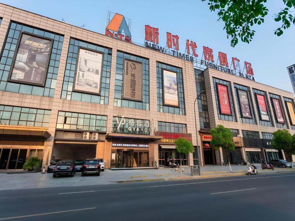 Gya Changzhou Wujin District Hutang New Era Furniture Plaza Hotel Exteriör bild
