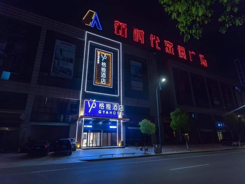 Gya Changzhou Wujin District Hutang New Era Furniture Plaza Hotel Exteriör bild