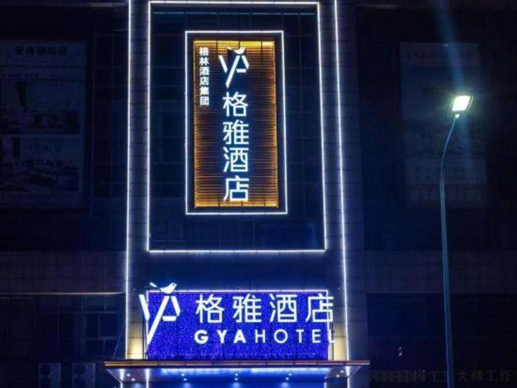 Gya Changzhou Wujin District Hutang New Era Furniture Plaza Hotel Exteriör bild